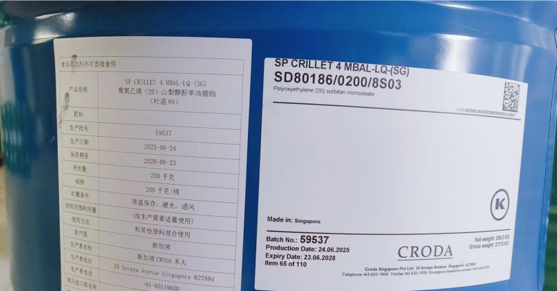 進(jìn)口禾大食品級吐溫80.jpg 進(jìn)口禾大食品級吐溫80.jpg